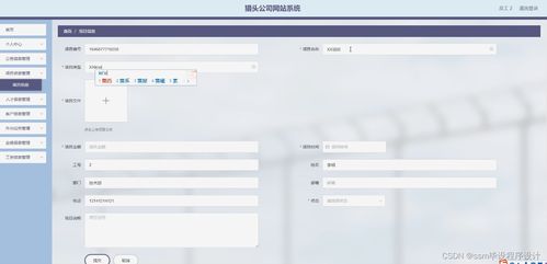 node.js畢業(yè)設(shè)計(jì)獵頭公司網(wǎng)站系統(tǒng) express 源碼 調(diào)試