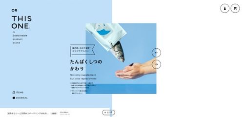 藍(lán)韻鐵軍5組 食品類(lèi)網(wǎng)頁(yè)設(shè)計(jì)靈感與制作要點(diǎn)分享
