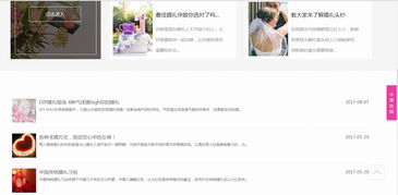 公司官網(wǎng)建設 從品牌形象到用戶體驗的定制化設計