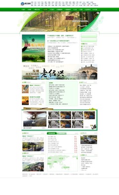 網(wǎng)頁設計與制作 從構(gòu)思到上線，打造專業(yè)網(wǎng)站的全面指南